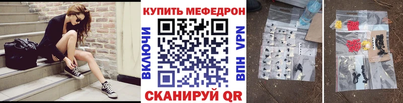Что такое Балтийск АМФЕТАМИН Мефедрон Гашиш Бошки Шишки COCAIN Alpha-PVP