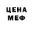 МЕТАМФЕТАМИН пудра CRYSAFE