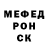 Героин гречка The Number