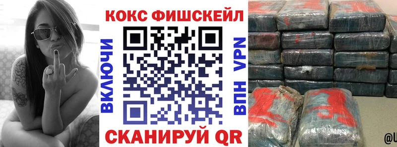 Cocaine 99%  где купить наркоту  Балтийск 