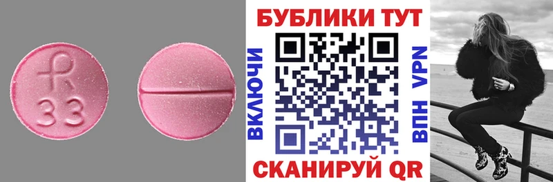 Экстази Дубай  Балтийск 