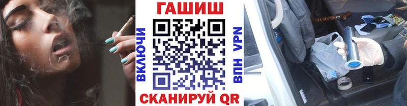 ГАШ гарик  Балтийск 
