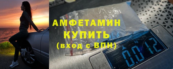 кокаин премиум Богородицк