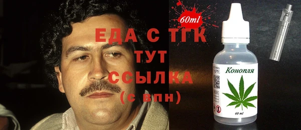 кокаин премиум Богородицк