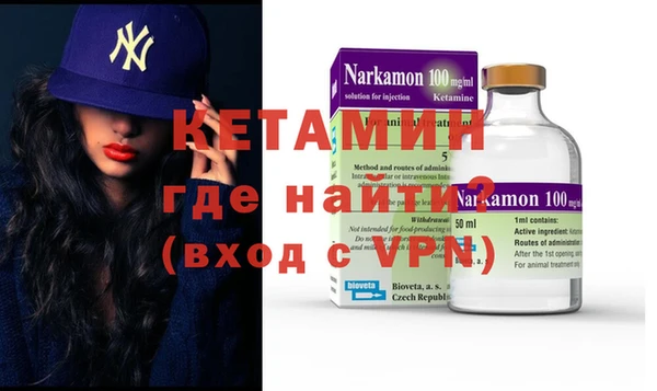 кокаин премиум Богородицк