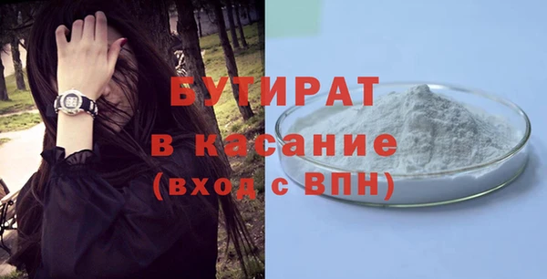 МДПВ Богородск