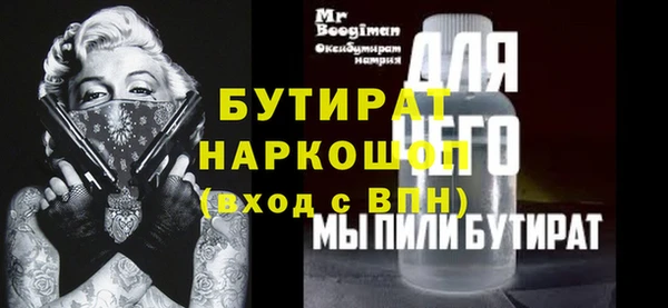 сатива Белокуриха