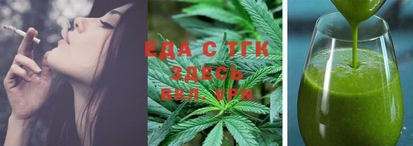 меф VHQ Сатка