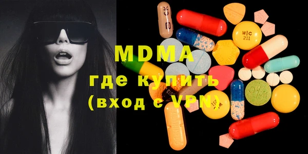 МДПВ Богородск