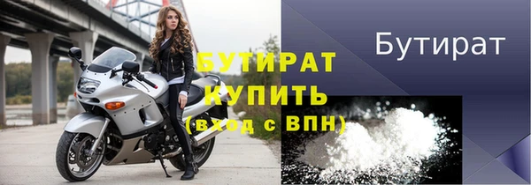 сатива Белоозёрский
