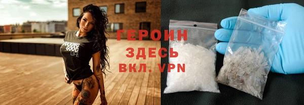 сатива Белоозёрский