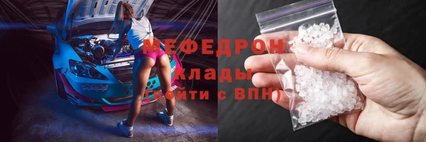 сатива Белокуриха