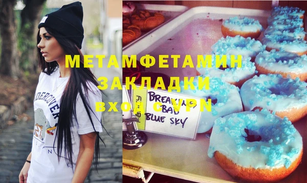 МДПВ Богородск