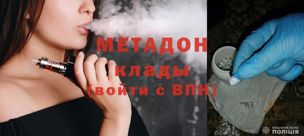кокаин премиум Богородицк