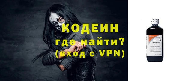 дурь Саяногорск