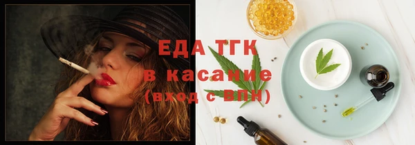 мет Бородино