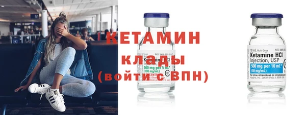 сатива Белокуриха
