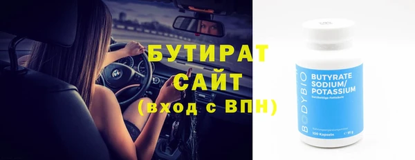 сатива Белоозёрский