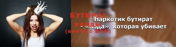 таблы Бугульма