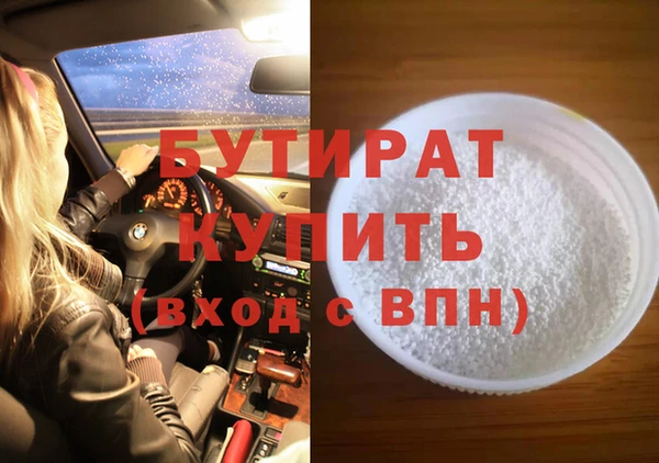 кокаин премиум Богородицк