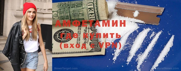 Альфа ПВП Беломорск