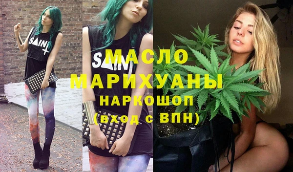 бутик Бронницы