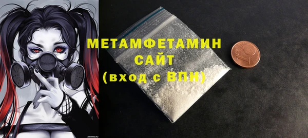 таблы Бугульма