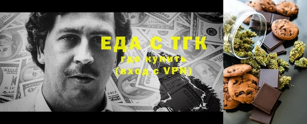 бошки Сафоново