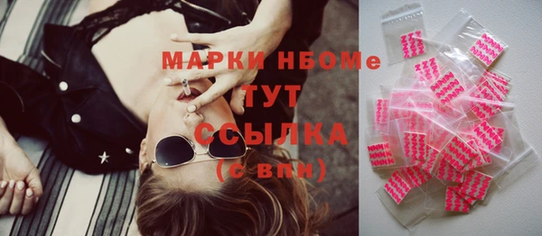 кокаин премиум Богородицк