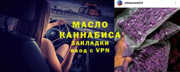 МДПВ Богородск