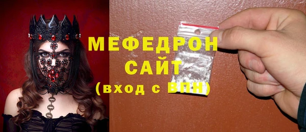 кокаин премиум Богородицк