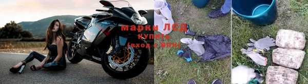 бошки Сафоново