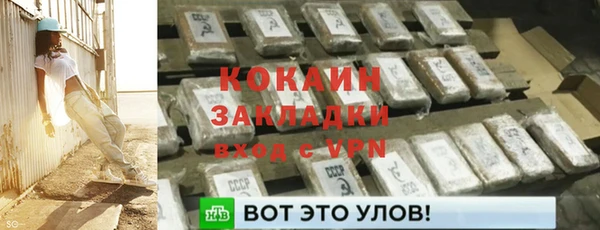 бутик Бронницы