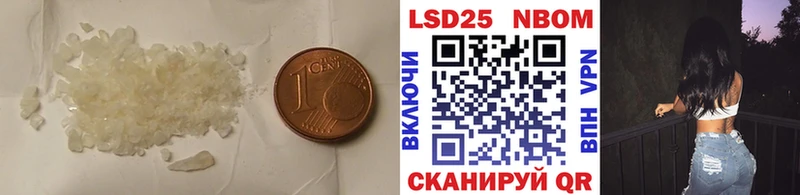 ЛСД экстази ecstasy  наркотики  кракен ТОР  Балтийск 