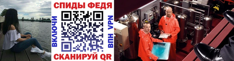 МЕТАМФЕТАМИН Methamphetamine  что такое   Балтийск 