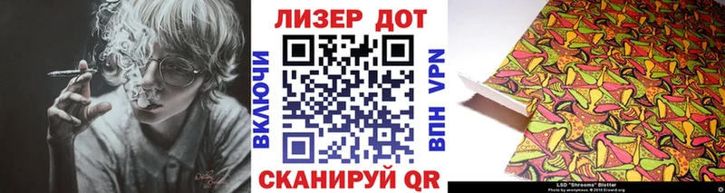 закладка  Балтийск  Марки N-bome 1,8мг 