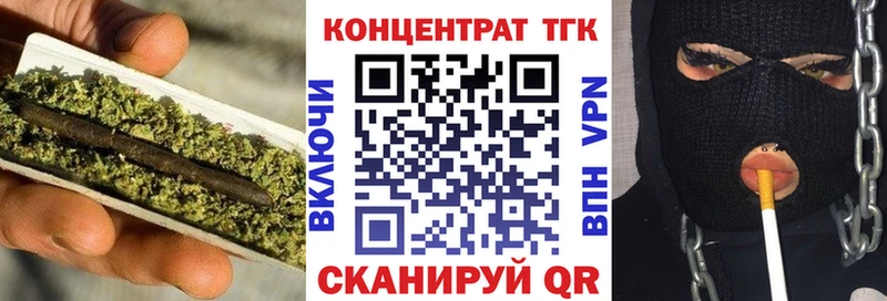 цена   гидра tor  ТГК вейп с тгк  Балтийск 